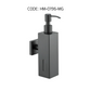 HEMOS PARTS 220ML STAINLESS STEEL SUS304 SOAP DISPENSER SILVER & GREY (SQUARE & ROUND) HM-0195,0196