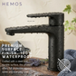 HEMOS BATHROOM FAUCET SUS 304 PILLAR BASIN COLD TAP HM-4007-MS,MB,MG